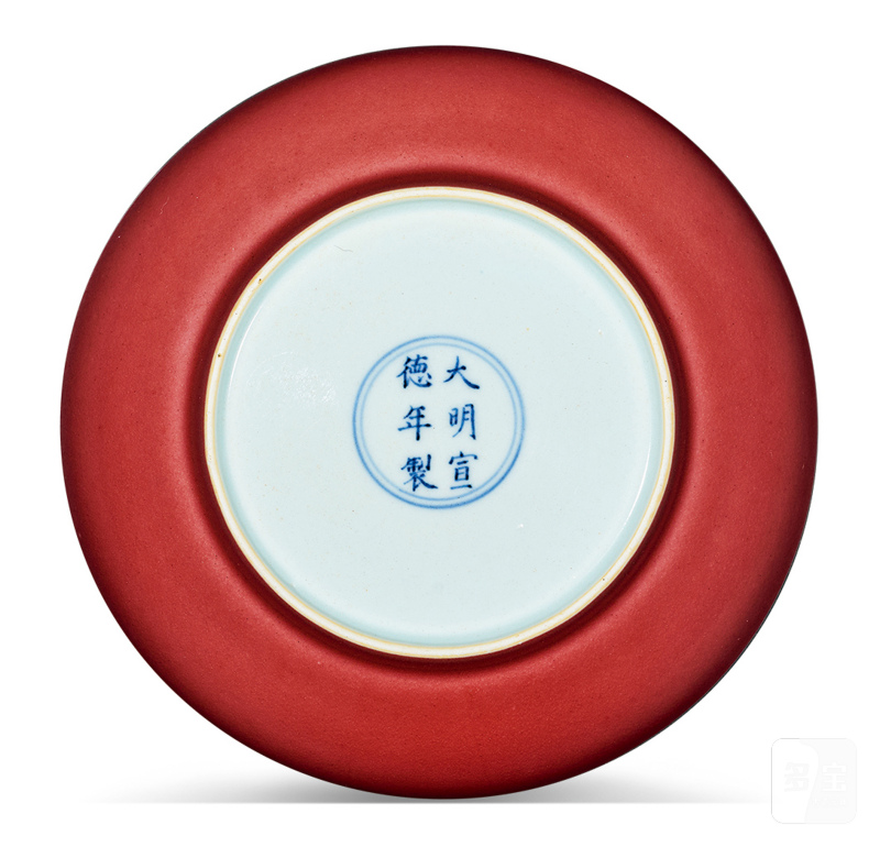 清康熙 仿宣窑红釉暗刻云龙纹盘 - 图2